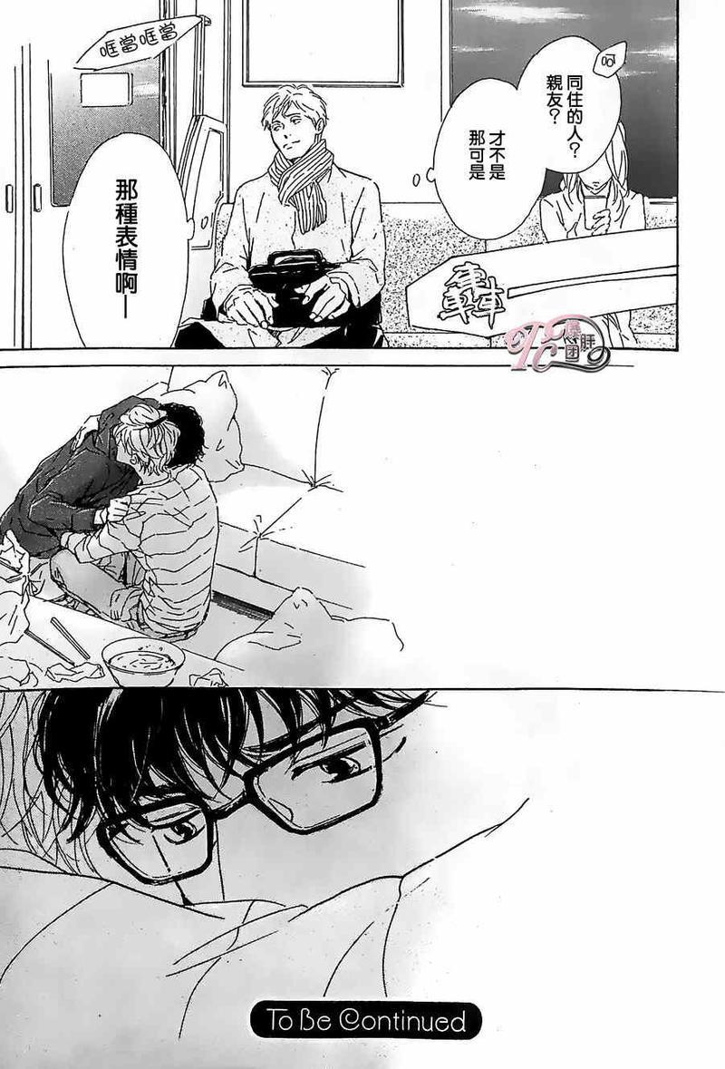 antiromance[耽美]韩漫全集-第3话无删减无遮挡章节图片 