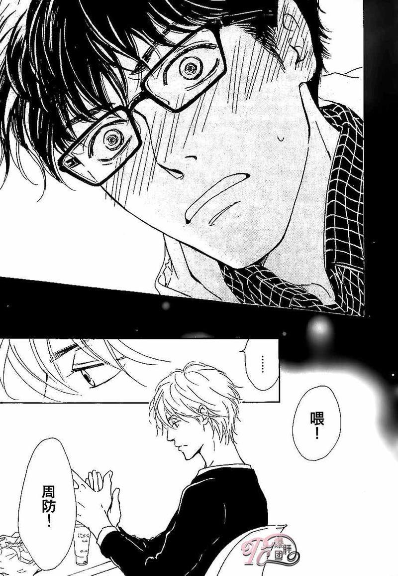 antiromance[耽美]韩漫全集-第4话无删减无遮挡章节图片 