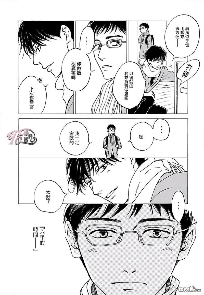 antiromance[耽美]韩漫全集-第6话无删减无遮挡章节图片 