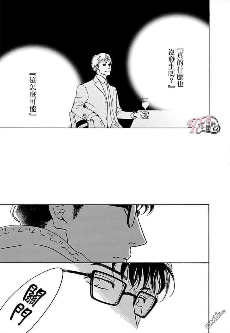 antiromance[耽美]韩漫全集-第6话无删减无遮挡章节图片 