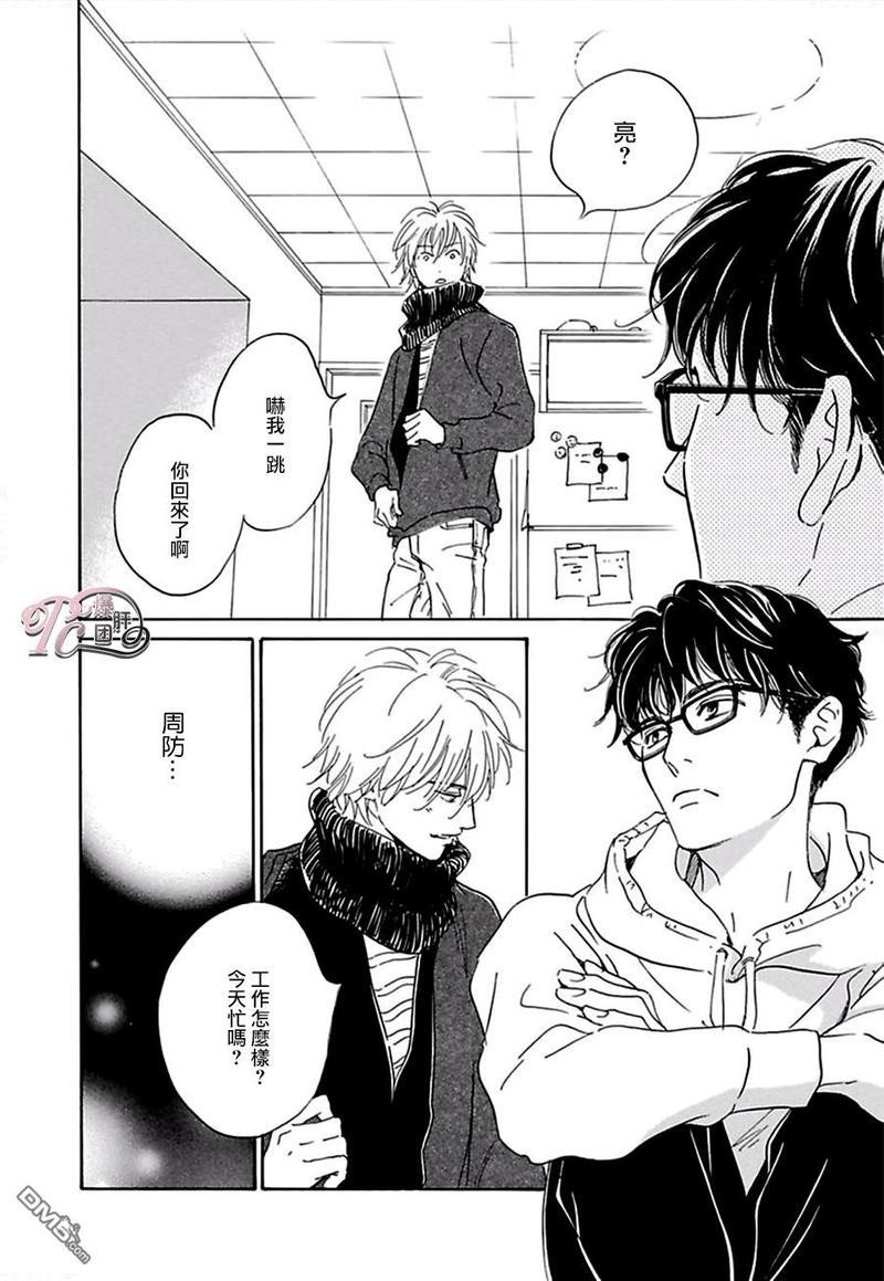 antiromance[耽美]韩漫全集-第6话无删减无遮挡章节图片 