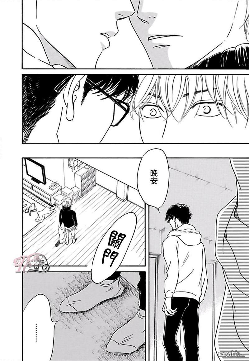 antiromance[耽美]韩漫全集-第6话无删减无遮挡章节图片 