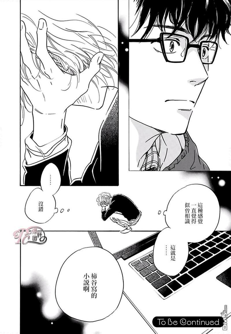 antiromance[耽美]韩漫全集-第6话无删减无遮挡章节图片 