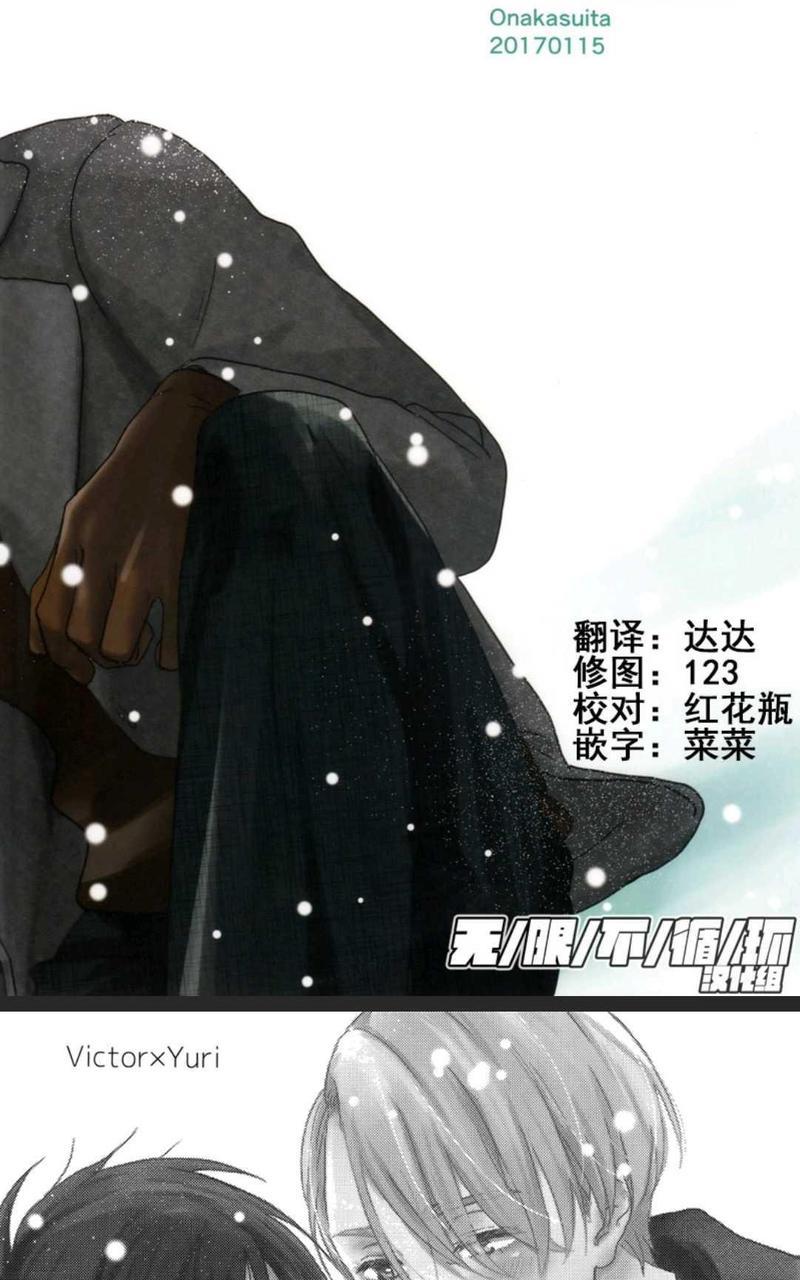 世界尽头与白色海洋[耽美]韩漫全集-第1话无删减无遮挡章节图片 