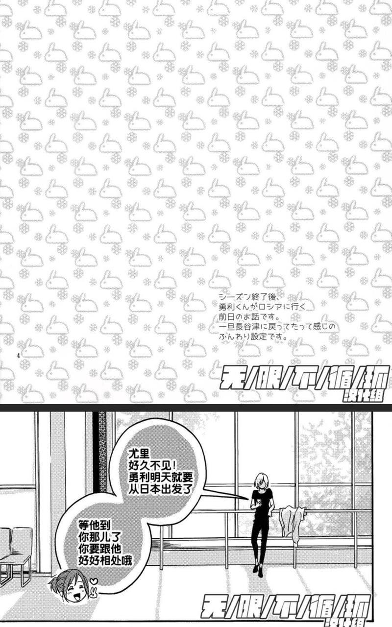 世界尽头与白色海洋[耽美]韩漫全集-第1话无删减无遮挡章节图片 