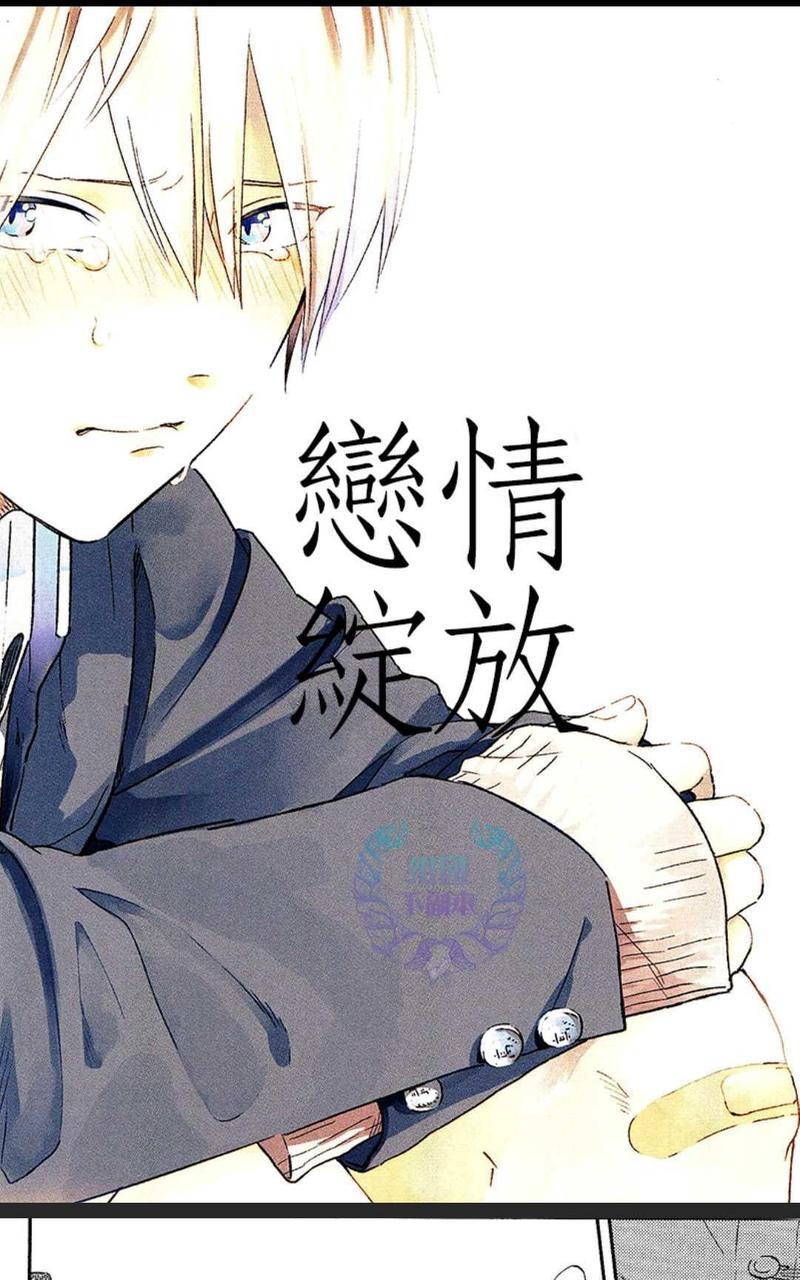 恋情绽放、[耽美]韩漫全集-第1卷无删减无遮挡章节图片 