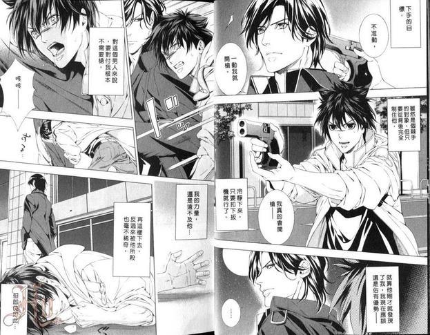 缄默的法则~蝴蝶梦的尽头~[耽美]韩漫全集-第1卷无删减无遮挡章节图片 