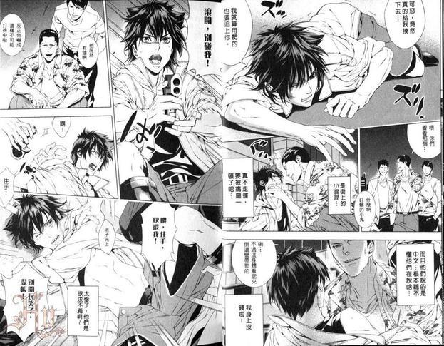 缄默的法则~蝴蝶梦的尽头~[耽美]韩漫全集-第1卷无删减无遮挡章节图片 