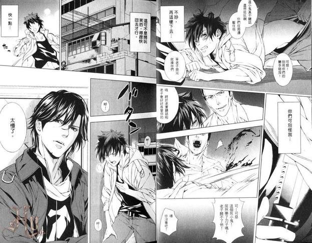 缄默的法则~蝴蝶梦的尽头~[耽美]韩漫全集-第1卷无删减无遮挡章节图片 
