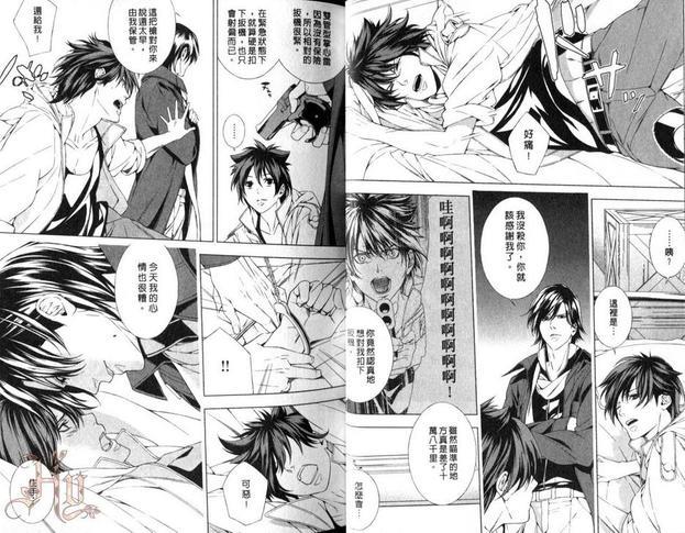 缄默的法则~蝴蝶梦的尽头~[耽美]韩漫全集-第1卷无删减无遮挡章节图片 