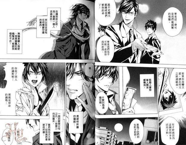 缄默的法则~蝴蝶梦的尽头~[耽美]韩漫全集-第1卷无删减无遮挡章节图片 