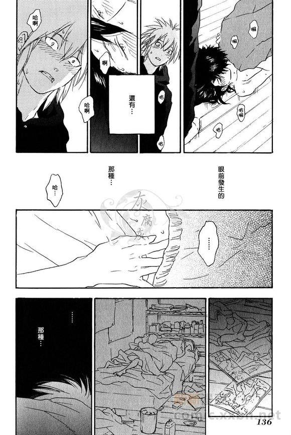 秋山君[耽美]韩漫全集-外传：第1话无删减无遮挡章节图片 