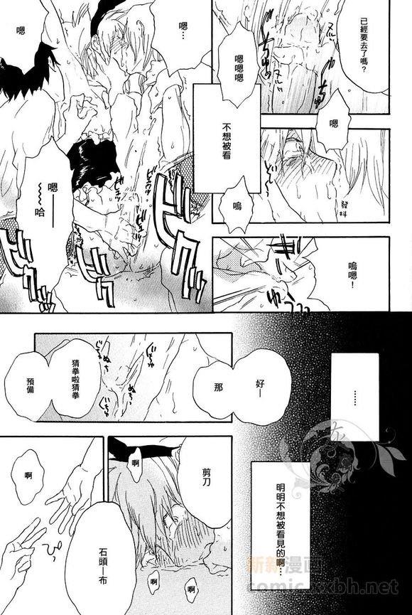 秋山君[耽美]韩漫全集-外传：第1话无删减无遮挡章节图片 