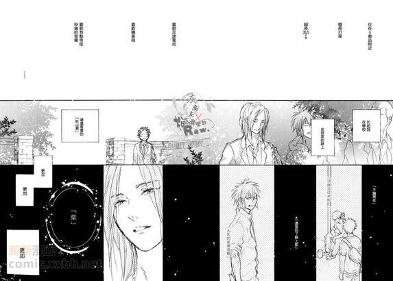 秋山君[耽美]韩漫全集-第4话无删减无遮挡章节图片 