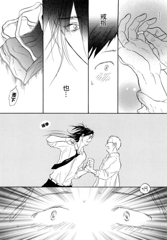 秋山君[耽美]韩漫全集-第7话无删减无遮挡章节图片 