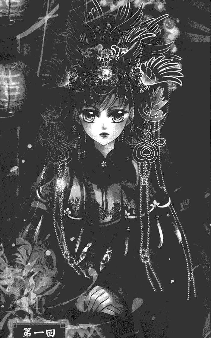 偷心郎君[耽美]韩漫全集-戏鸳鸯无删减无遮挡章节图片 