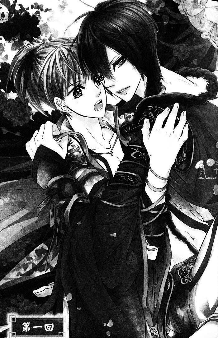 偷心郎君[耽美]韩漫全集-落花飞无删减无遮挡章节图片 