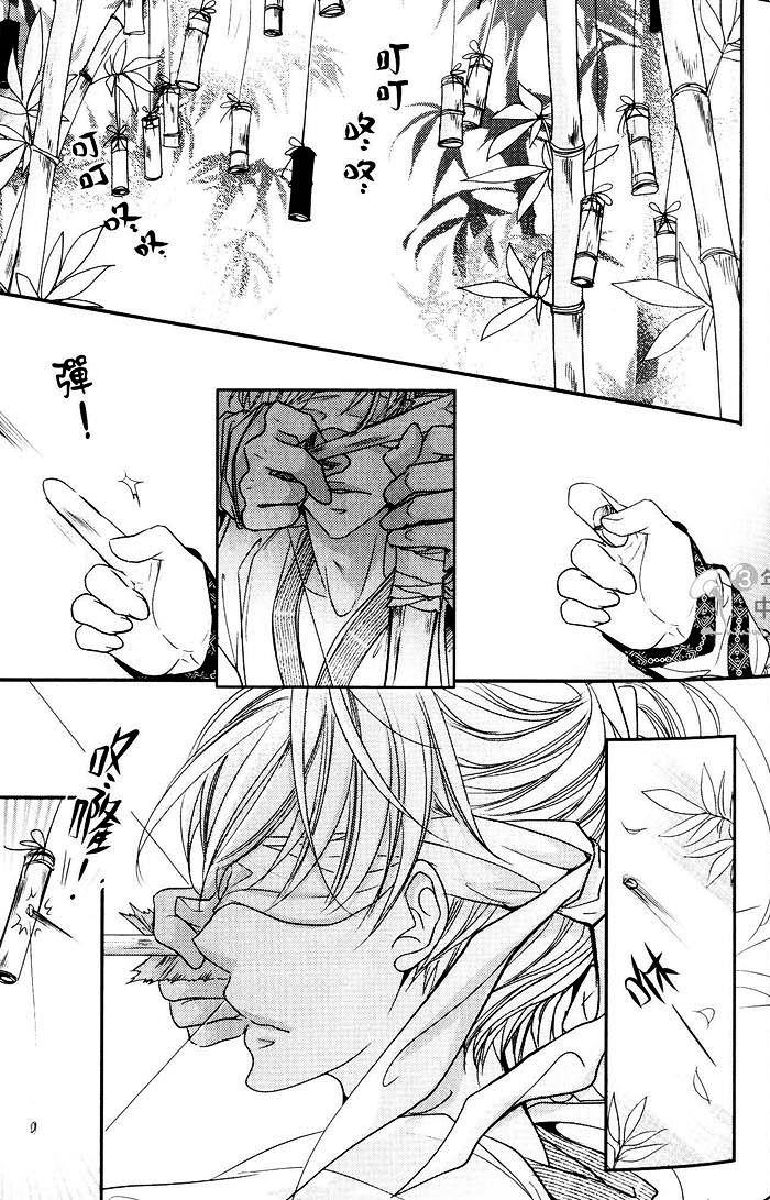 偷心郎君[耽美]韩漫全集-落花飞无删减无遮挡章节图片 