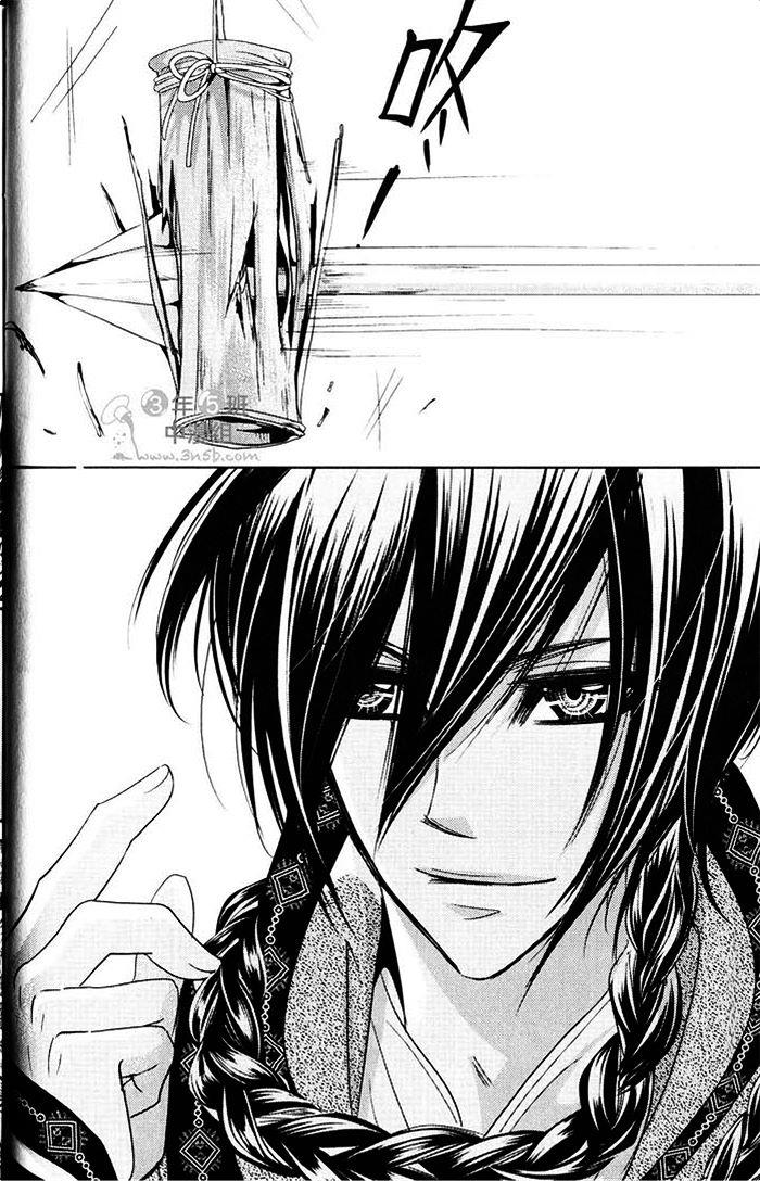 偷心郎君[耽美]韩漫全集-落花飞无删减无遮挡章节图片 