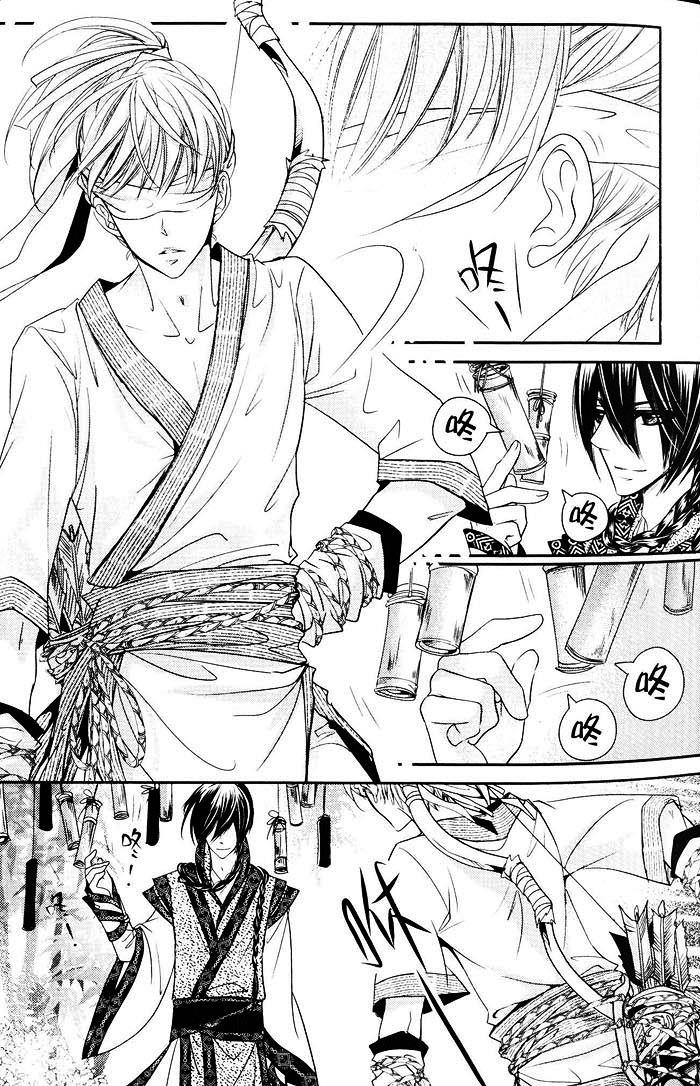 偷心郎君[耽美]韩漫全集-落花飞无删减无遮挡章节图片 