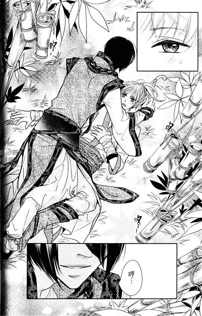偷心郎君[耽美]韩漫全集-落花飞无删减无遮挡章节图片 
