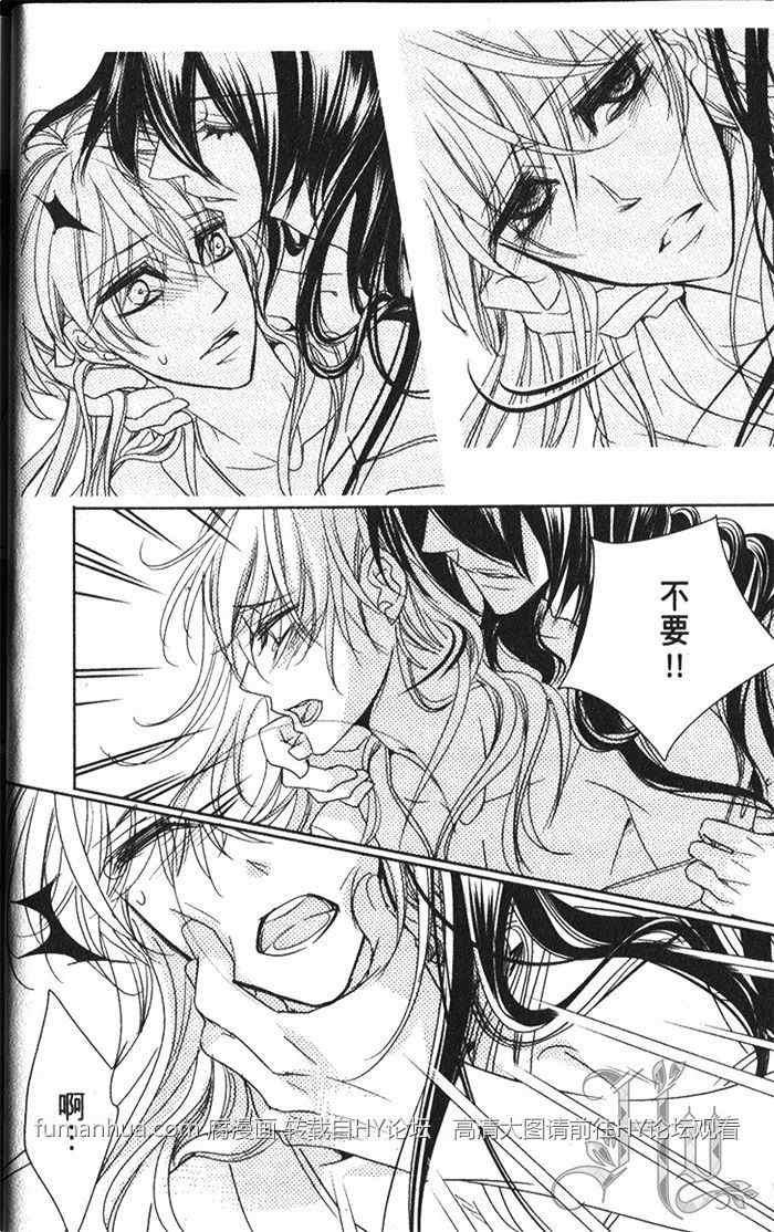 偷心郎君[耽美]韩漫全集-情猖狂无删减无遮挡章节图片 