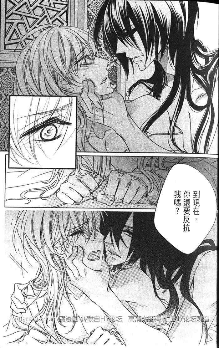 偷心郎君[耽美]韩漫全集-情猖狂无删减无遮挡章节图片 