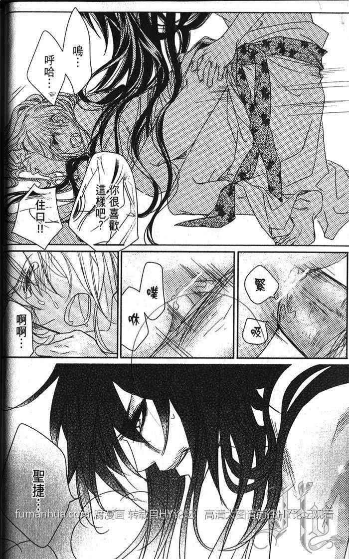 偷心郎君[耽美]韩漫全集-情猖狂无删减无遮挡章节图片 