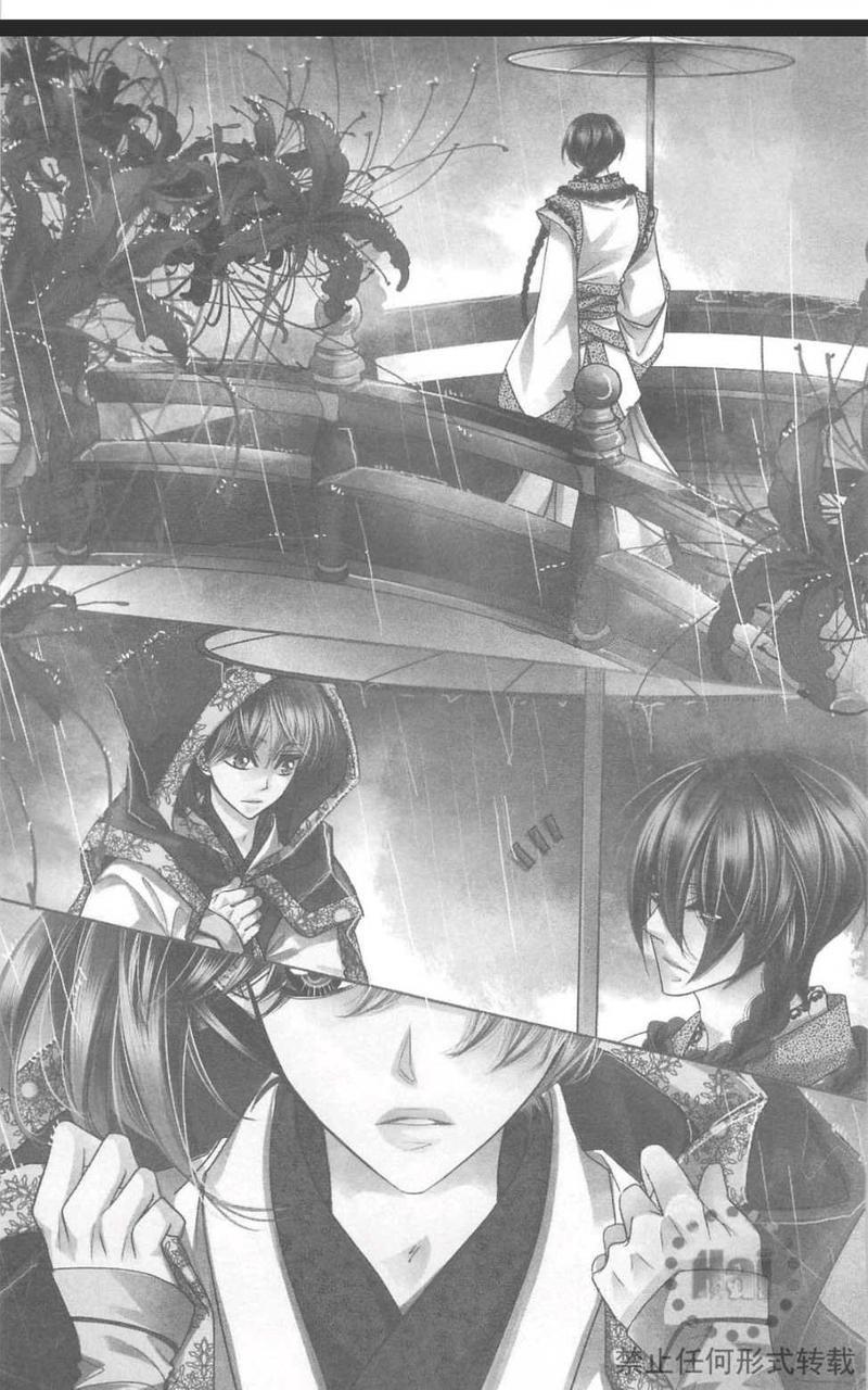 偷心郎君[耽美]韩漫全集-梦回首无删减无遮挡章节图片 