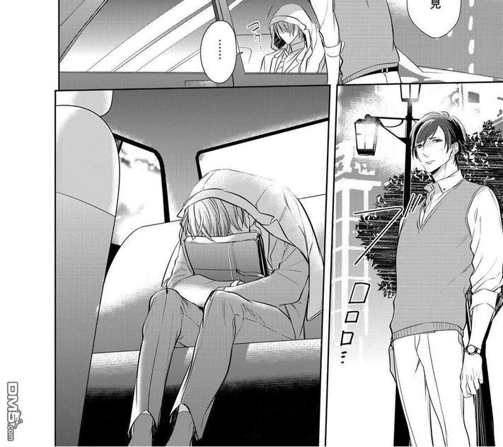 狂啸我的命定之番;β[耽美]韩漫全集-第5话无删减无遮挡章节图片 