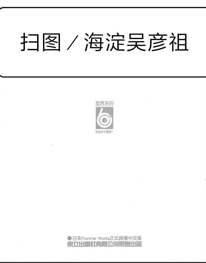 心爱的大悟老师[耽美]韩漫全集-第1卷无删减无遮挡章节图片 