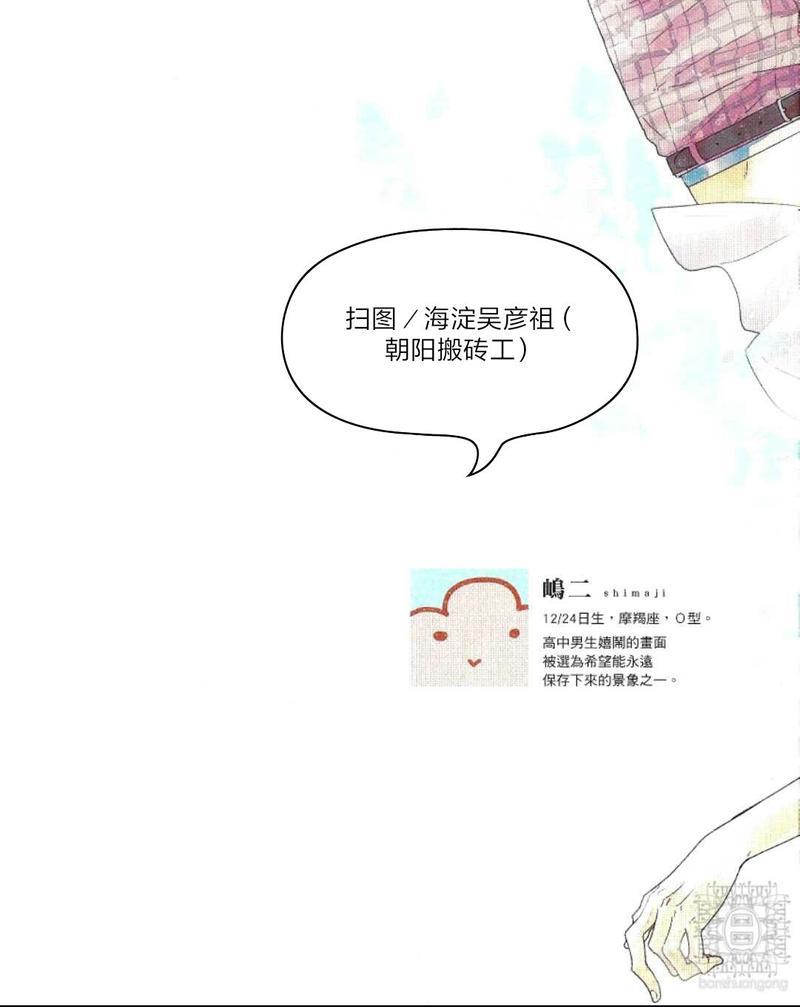 直至蓝色小镇[耽美]韩漫全集-第1卷无删减无遮挡章节图片 