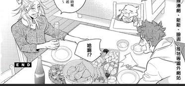 为爱疯狂！[耽美]韩漫全集-外传：第1话无删减无遮挡章节图片 