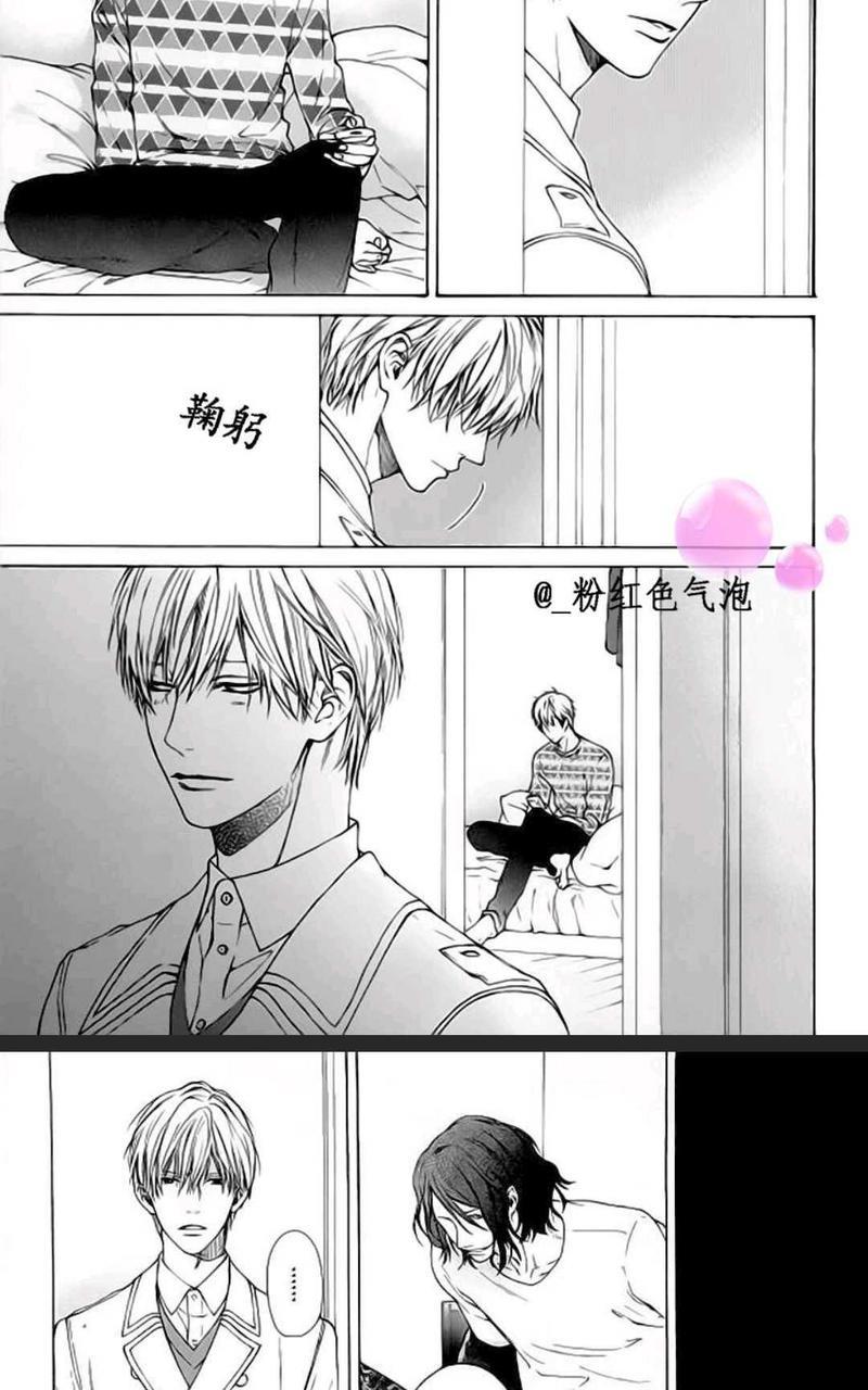 视线[耽美]韩漫全集-第1话无删减无遮挡章节图片 