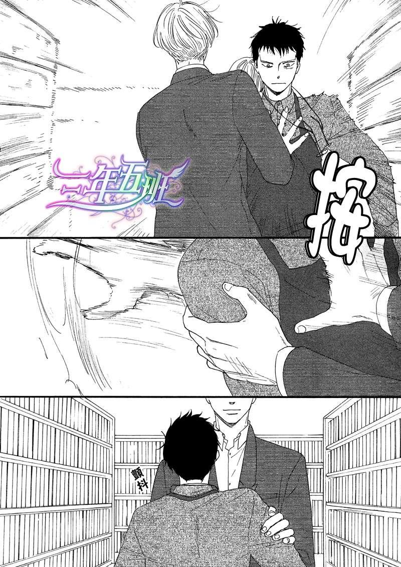 三角窗外是黑夜[耽美]韩漫全集-第1话无删减无遮挡章节图片 