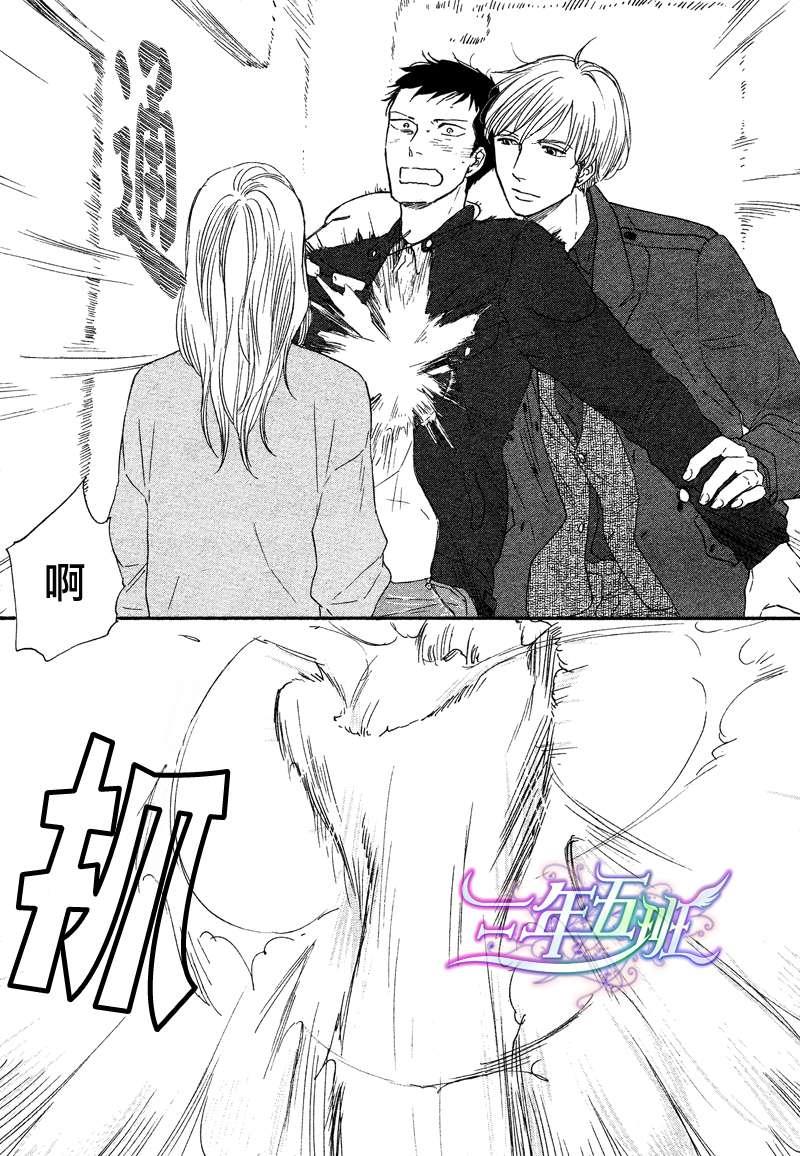 三角窗外是黑夜[耽美]韩漫全集-第1话无删减无遮挡章节图片 