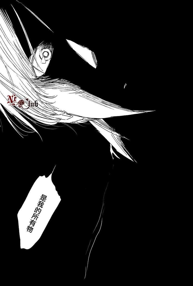 三角窗外是黑夜[耽美]韩漫全集-第7话无删减无遮挡章节图片 