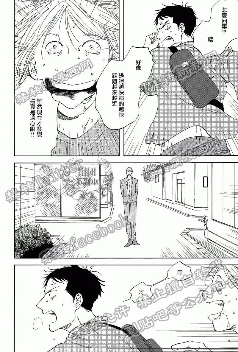 三角窗外是黑夜[耽美]韩漫全集-第25话无删减无遮挡章节图片 