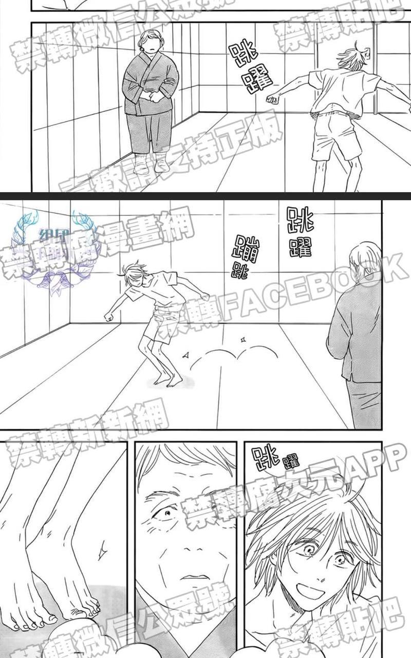 三角窗外是黑夜[耽美]韩漫全集-第30话无删减无遮挡章节图片 