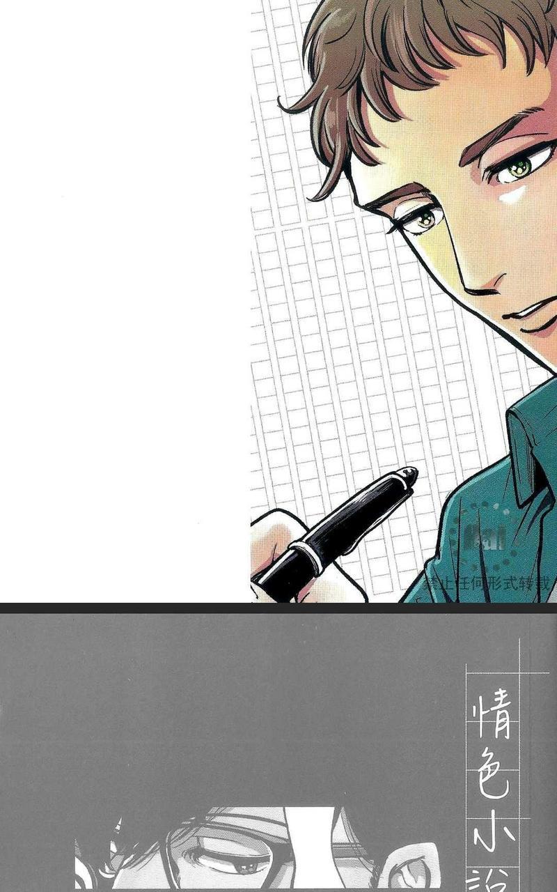 情色小说家[耽美]韩漫全集-第1卷无删减无遮挡章节图片 