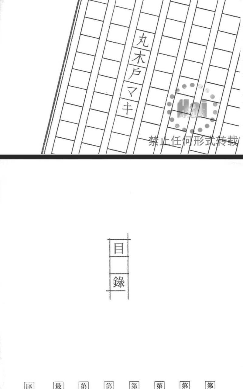 情色小说家[耽美]韩漫全集-第1卷无删减无遮挡章节图片 