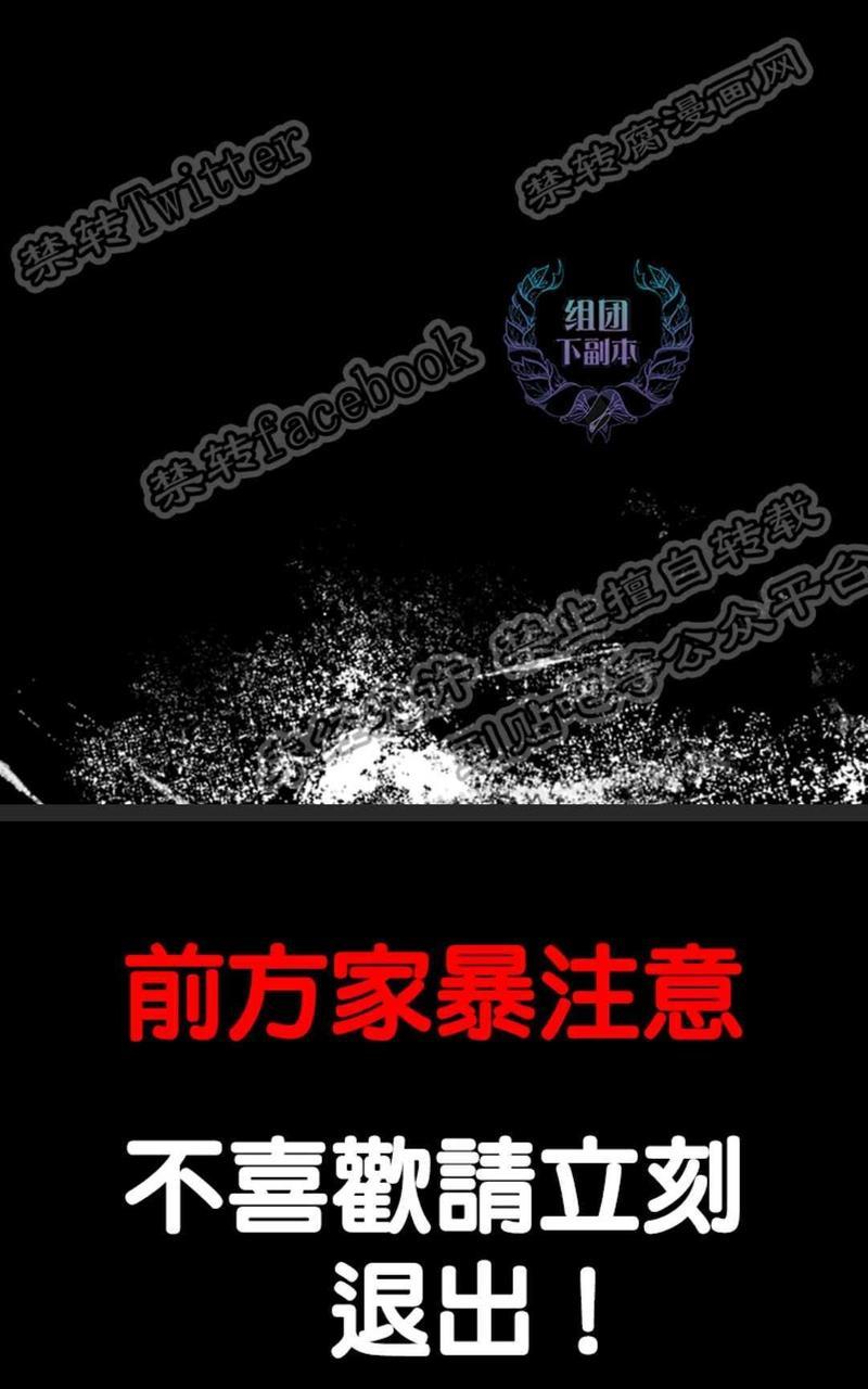 君知我意[耽美]韩漫全集-第1卷无删减无遮挡章节图片 