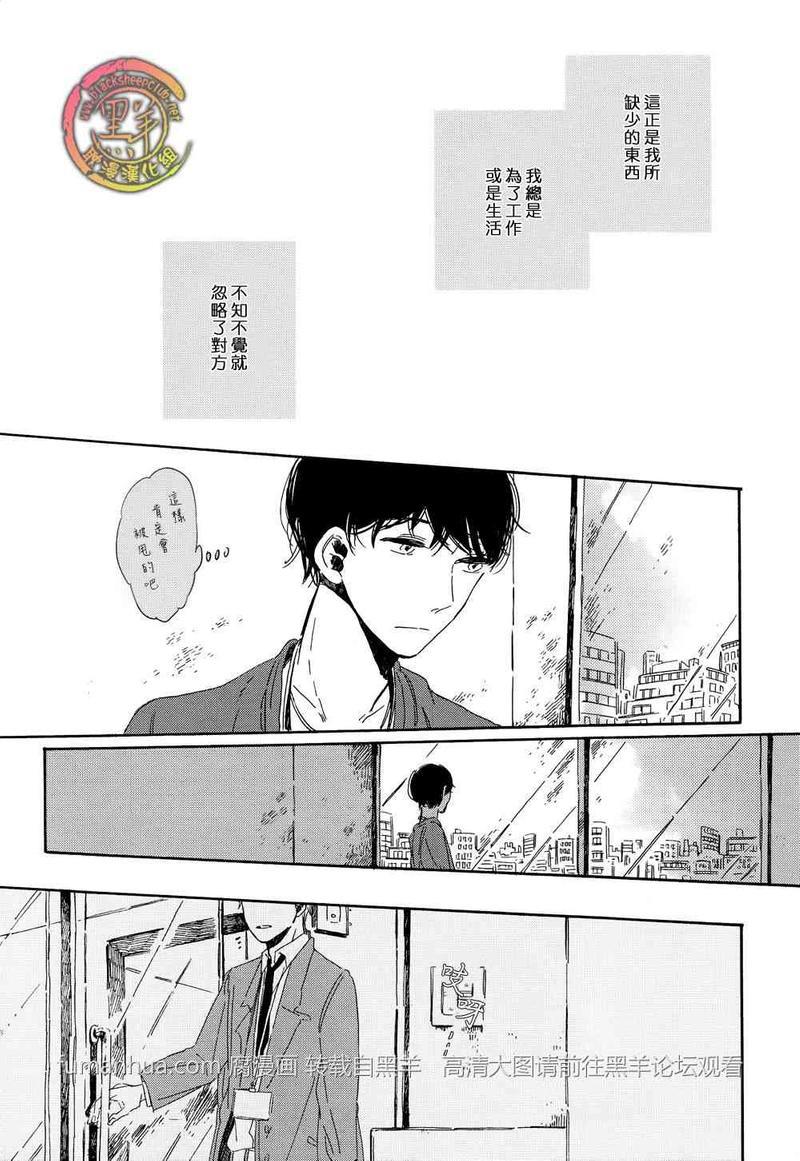 happybirthday[耽美]韩漫全集-第1话无删减无遮挡章节图片 