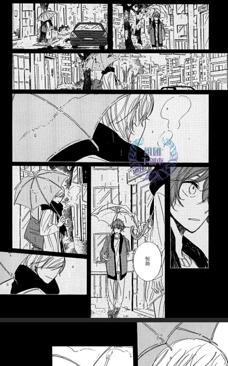 happybirthday[耽美]韩漫全集-第5-11话无删减无遮挡章节图片 