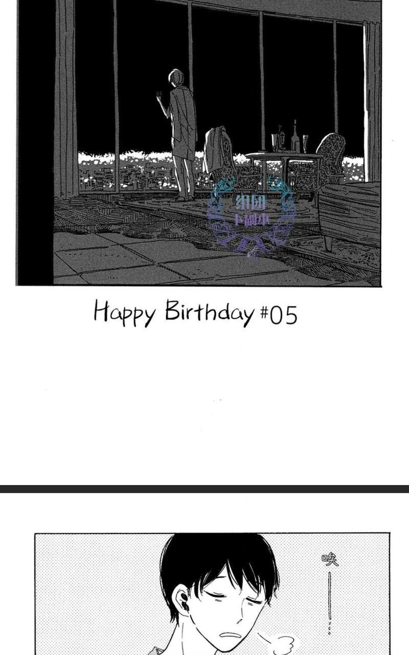 happybirthday[耽美]韩漫全集-第5-11话无删减无遮挡章节图片 