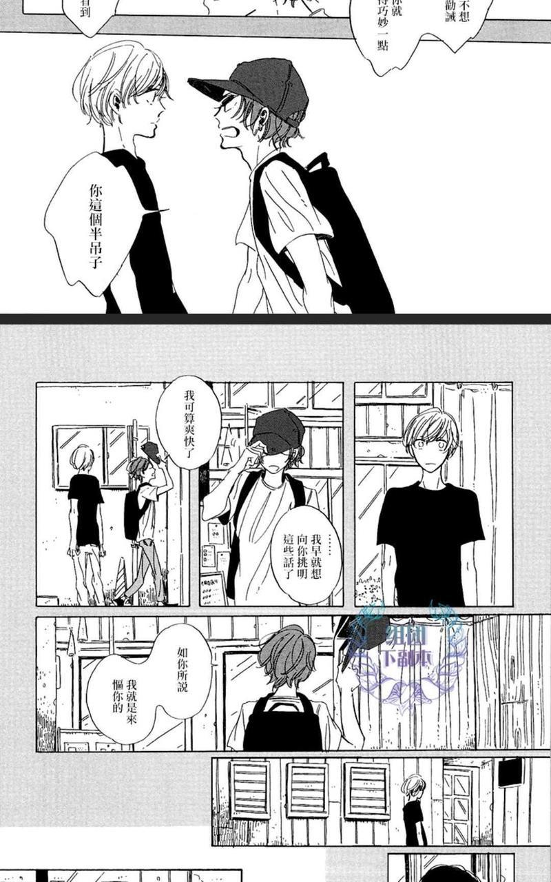 happybirthday[耽美]韩漫全集-第5-11话无删减无遮挡章节图片 