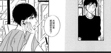 happybirthday[耽美]韩漫全集-第5-11话无删减无遮挡章节图片 