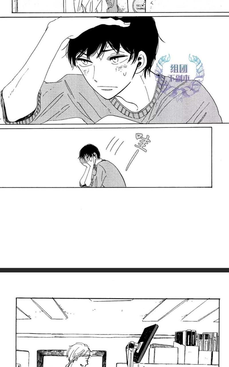 happybirthday[耽美]韩漫全集-第5-11话无删减无遮挡章节图片 