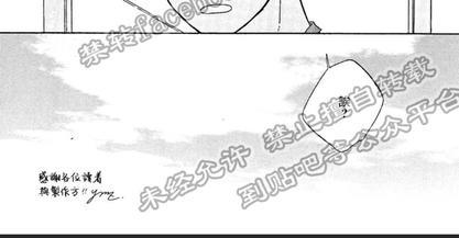 happybirthday[耽美]韩漫全集-第11.5话无删减无遮挡章节图片 