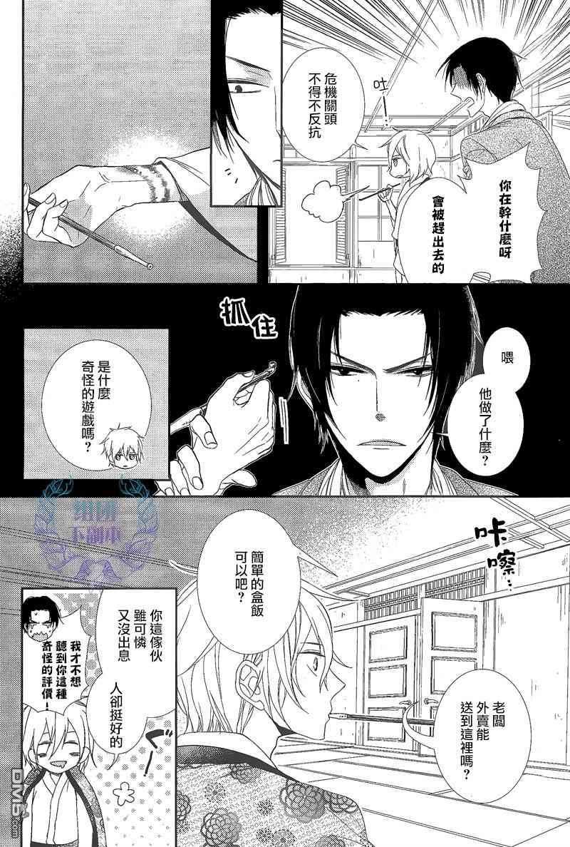 梦想之岛[耽美]韩漫全集-第1话无删减无遮挡章节图片 